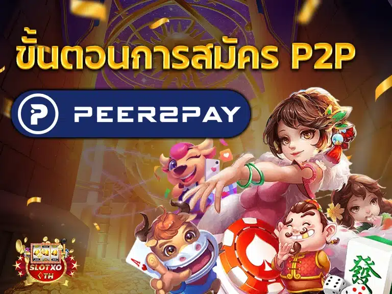 SLOTPG สล็อตออนไลน์ที่ดีที่สุด ฝากถอนออโต้ โบนัสแตกหนักทุกวัน